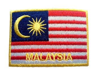 Aufnäher / Bügelbild - Malaysia Flagge Fahne - gold - 5,1 x 7,1 cm - Patch Aufbügler Applikationen zum aufbügeln Applikation Patches Flicken