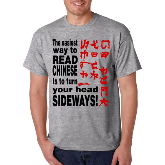 The Easiest Way To Read Chinese Offensive Funny Unisex Sweater Sweatshirt Jumper