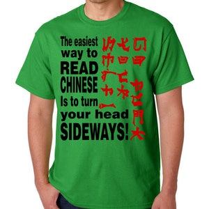 Easy Way To READ CHINESE Funny T-Shirt Go Fck YOURSELF Rude Adult Humor LoL image 5