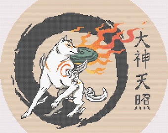 Okami Sunrise Brushstroke Cross Stitch Pattern