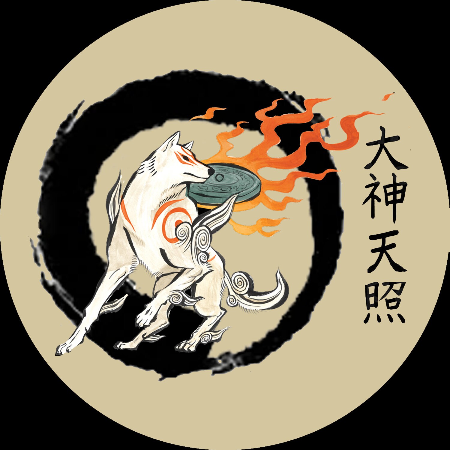 Okami Sunrise Brushstroke Cross Stitch Pattern - Etsy