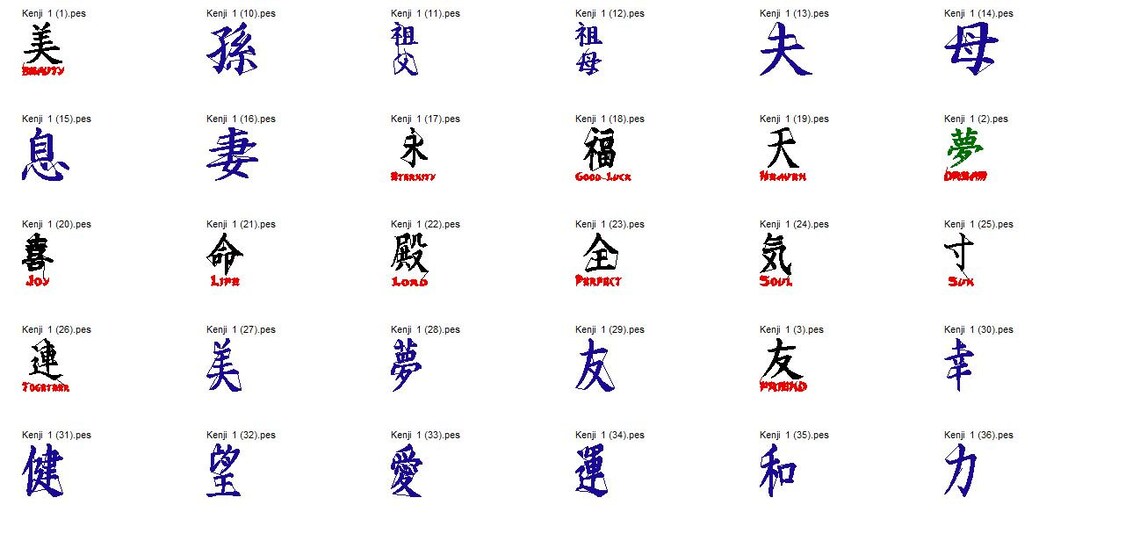 70 Kanji Characters Embroidery Font Pack Instant Download | Etsy