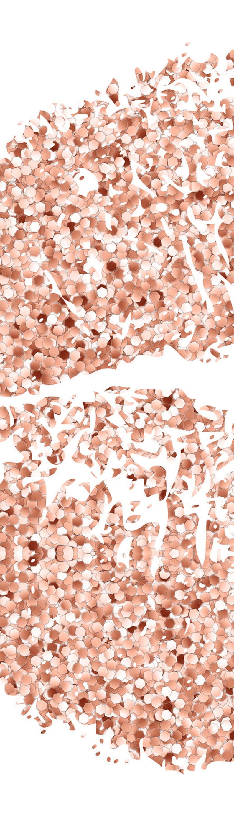 Rose Gold Lips Large Lips Wall Decor Beauty Gift Digital Etsy