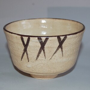 Seto Ware Chawan Tea Bowl: by Noda Tozan Stoneware, Iron Brown Detail, Japan