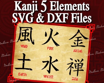 Asia SVG, Kanji Clipart, carácter chino "5 elementos" plantilla vectorial, DXF CNC archivos de corte para la máquina de corte