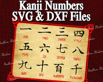 Chinese Lettering Kanji Clipart - Numbers SVG, DXF, EPS, Asian clipart, cut files, stencils, cutting machines, Cricut Silhouette