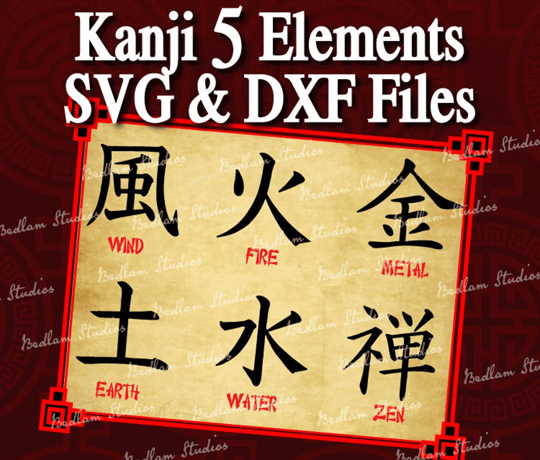 Asia Svg Script Asia SVG, Kanji Clipart, Chinese Character