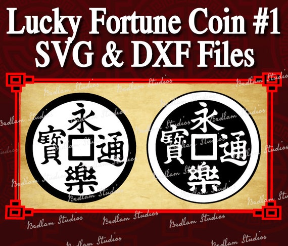 Chinese Lucky Coin Clipart #1 SVG, DXF, Vector File, Cut