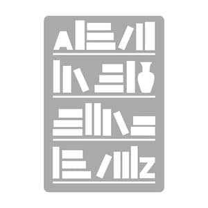 Bookshelf - Super Easy Journal Stencil - A5 or B5 - Flexible Planner Stencil Template