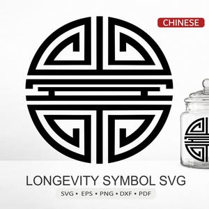 Chinese Longevity Symbol SVG | Long Life Shou | Cricut  Silhouette & Laser | pdf dxf png eps Digital Download