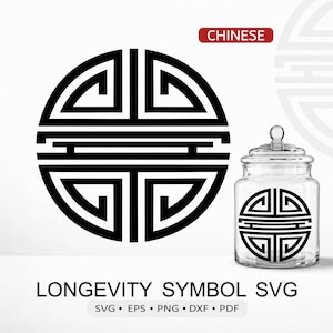 Chinees levensduursymbool SVG | Shou met lange levensuur | Cricut silhouet en laser | pdf dxf png eps Digitale download