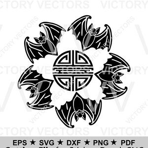 Kinesisk Feng Shui Fem Välsignelser SVG | Fem Fladdermöss Långt Liv Shou Symbol | Tur Välstånd Vektor Klippfil PDF DXF PNG EPS Digital Nedladdning