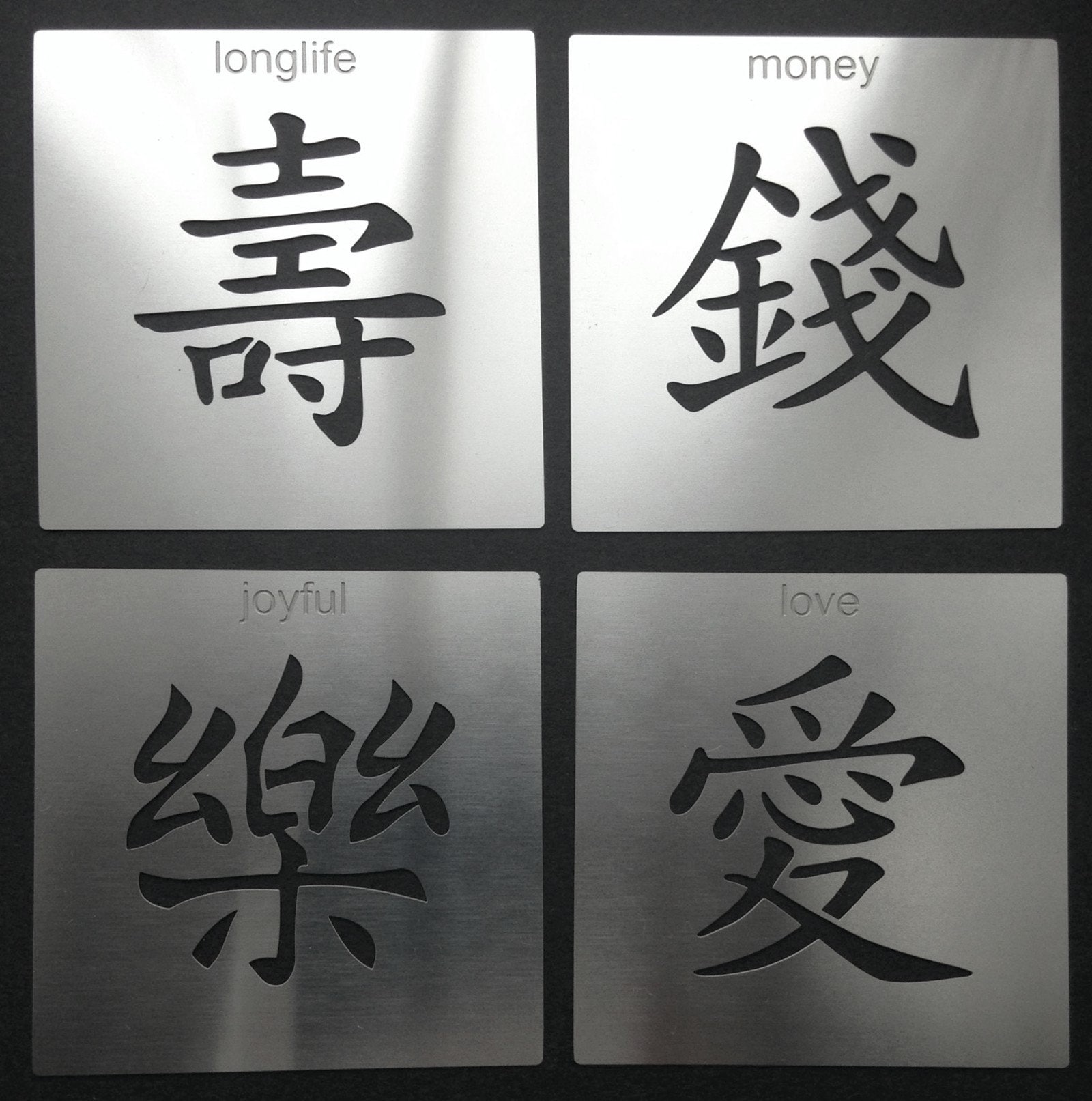 Chinese Character Symbol Love Joy Money Long Life Metal Stencil Template 4cm - Etsy chinese-character-symbol-love-joy-money-long-life-metal-stencil-template-4cm-etsy
