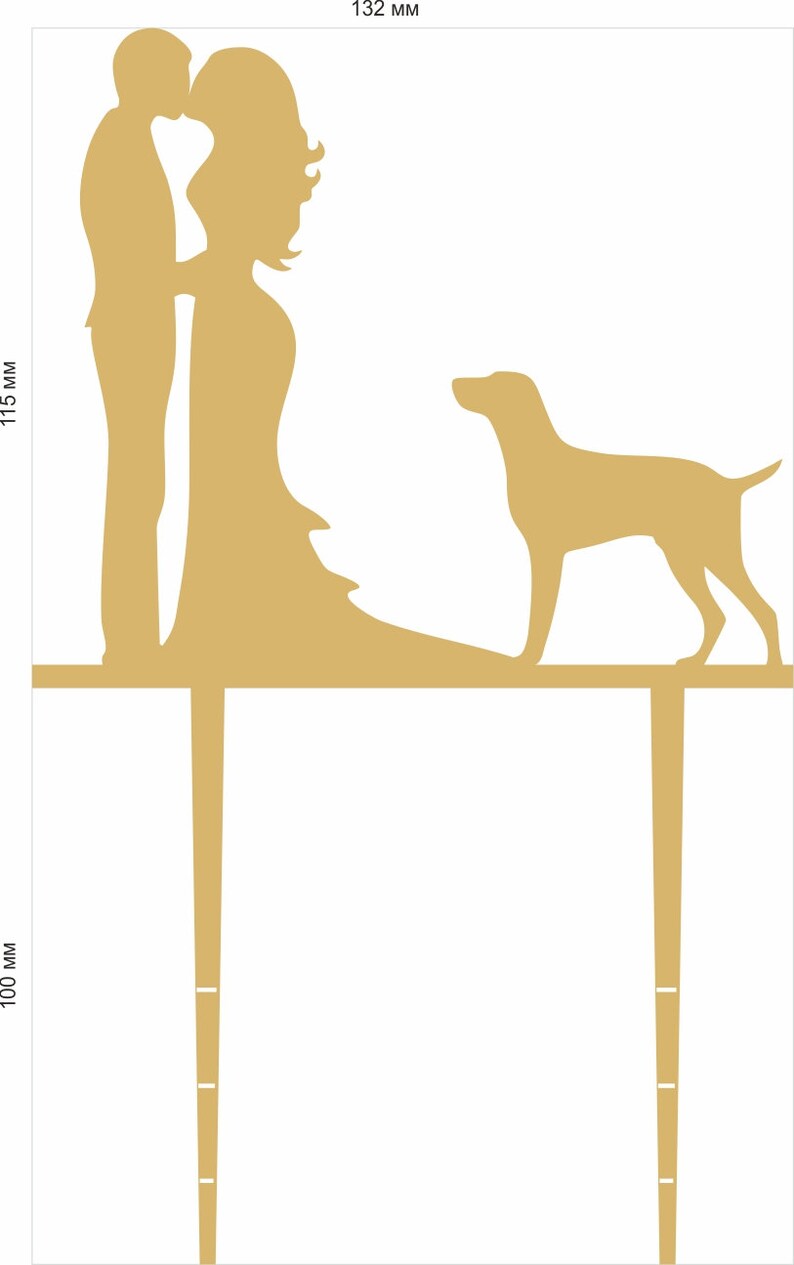 May include: A wedding cake topper featuring a couple kissing, with a dog standing behind them. The topper is made of wood and is painted gold. The couple is 14 cm tall and the dog is 9 cm tall.
