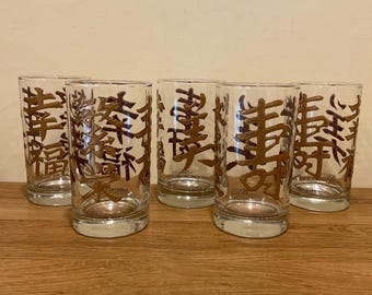 Vintage Aziatisch thema-drinkglazen: Libbey gouden mandarijn longdrinkglazen met verhoogde Chinese symbolen, gelukscadeau