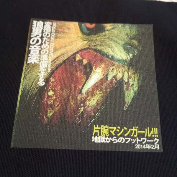 Machine Girl Patch Etsy