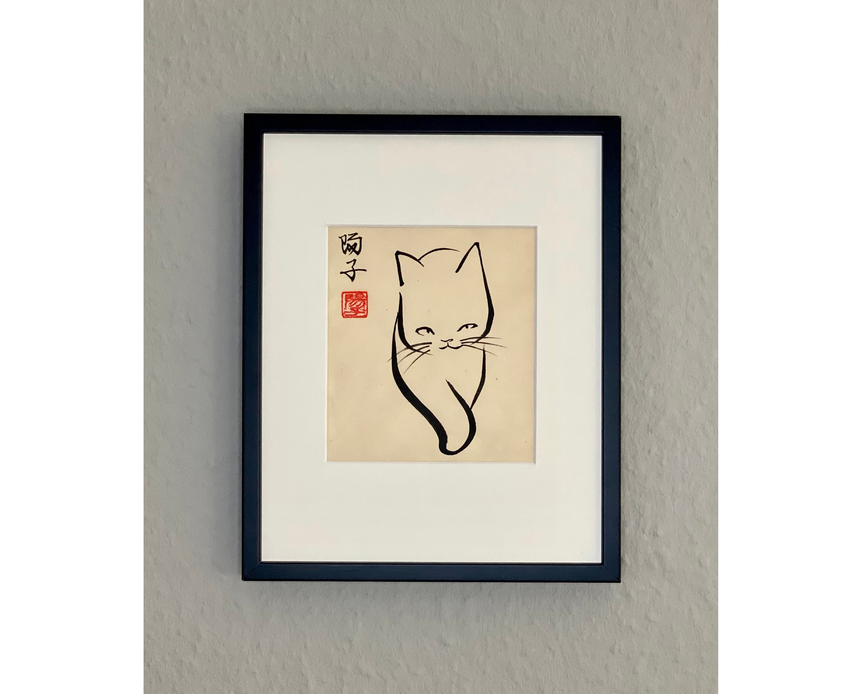 Pintura original en tinta japonesa de un gato titulada “Catwalk” sobre papel Awagami natural (25 x 20 cm)