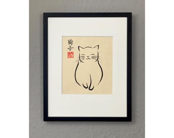 Pintura original en tinta japonesa &quot;Gato de la suerte&quot; - Gato Sumi-e sobre papel Awagami (25 x 20 cm)