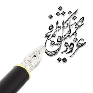 Arabisch Persisch Urdu Hebrw Füller Kalligraphie Stift (Schwarz, 2,9 mm)