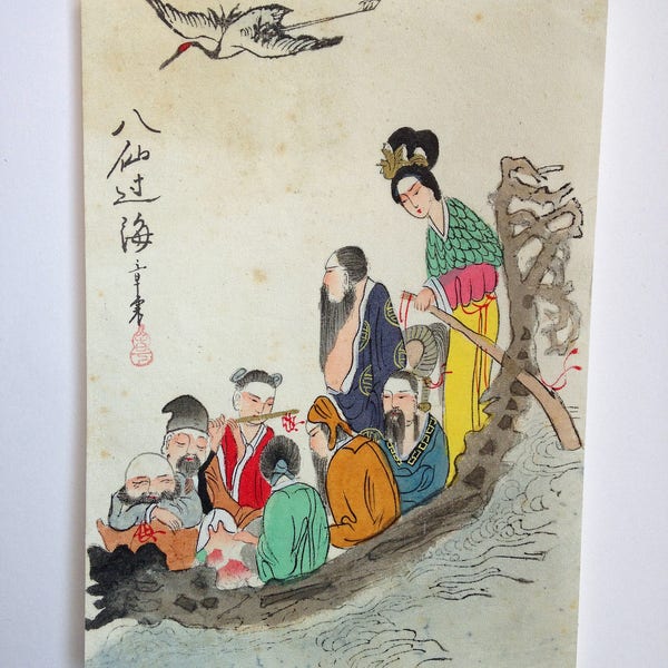 Vintage Chinese Painting - Original Chinese Artwork - Chinese Watercolour - Chinese Boat Painting - Old Chinese Silk Painting