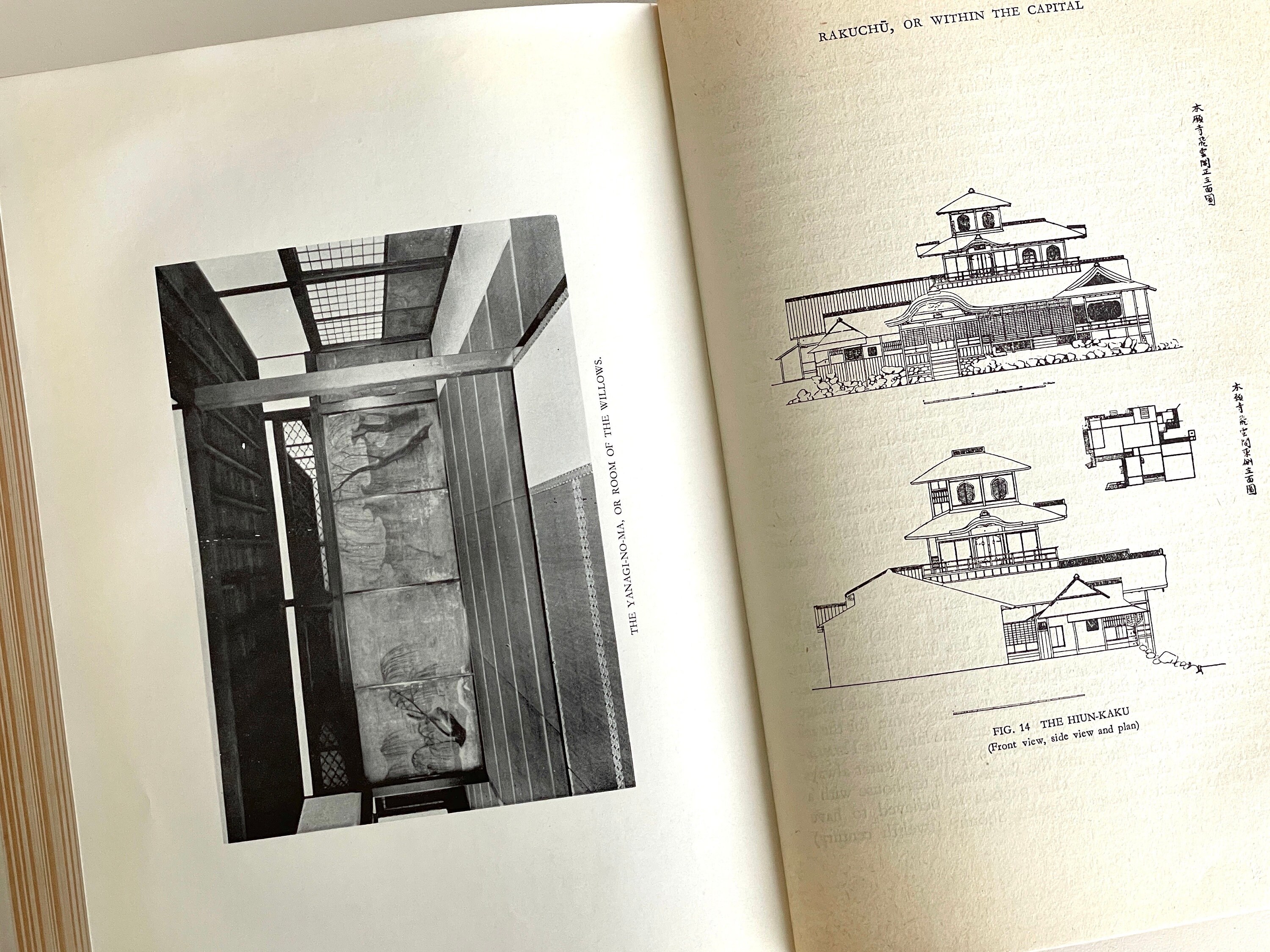 KYOTO \"N−DEN\" 　　　　1905〜1961 Jeanerica Kyoto Black Vintage 62