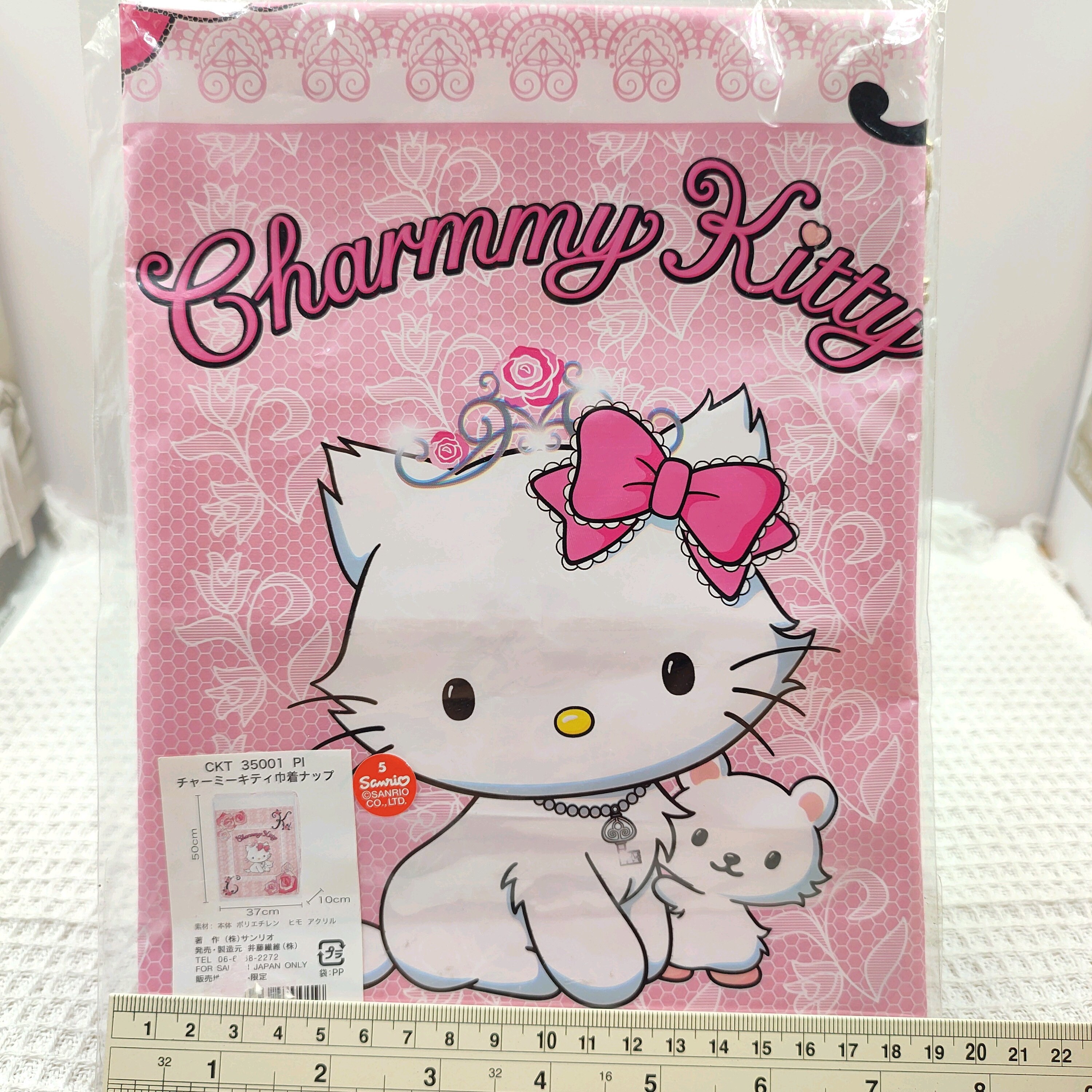 ☆Sanrio チャーミーキティ　ポーチ（巾着）☆ ☆Sanrio チャーミーキティ ポーチ（巾着）☆
