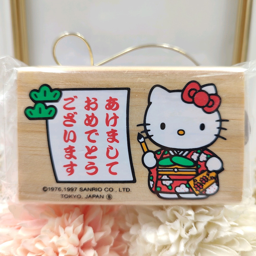 Vintage 1997 Hello Kitty Rubber Stamp Happy New Year Wooden Stamp Rare