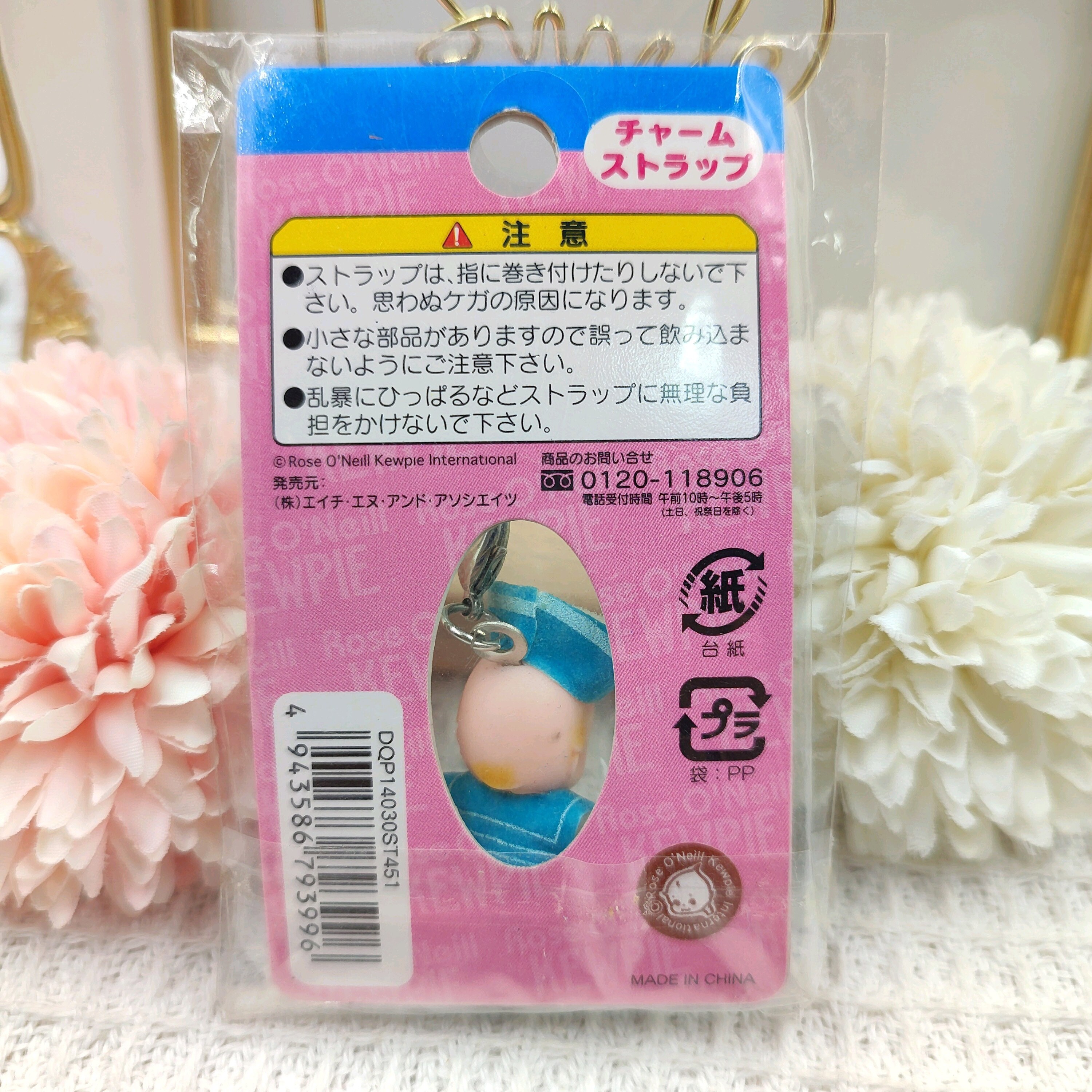 QP Dress up Sailor Costume Doll Strap,kewpie Doll,cellphone