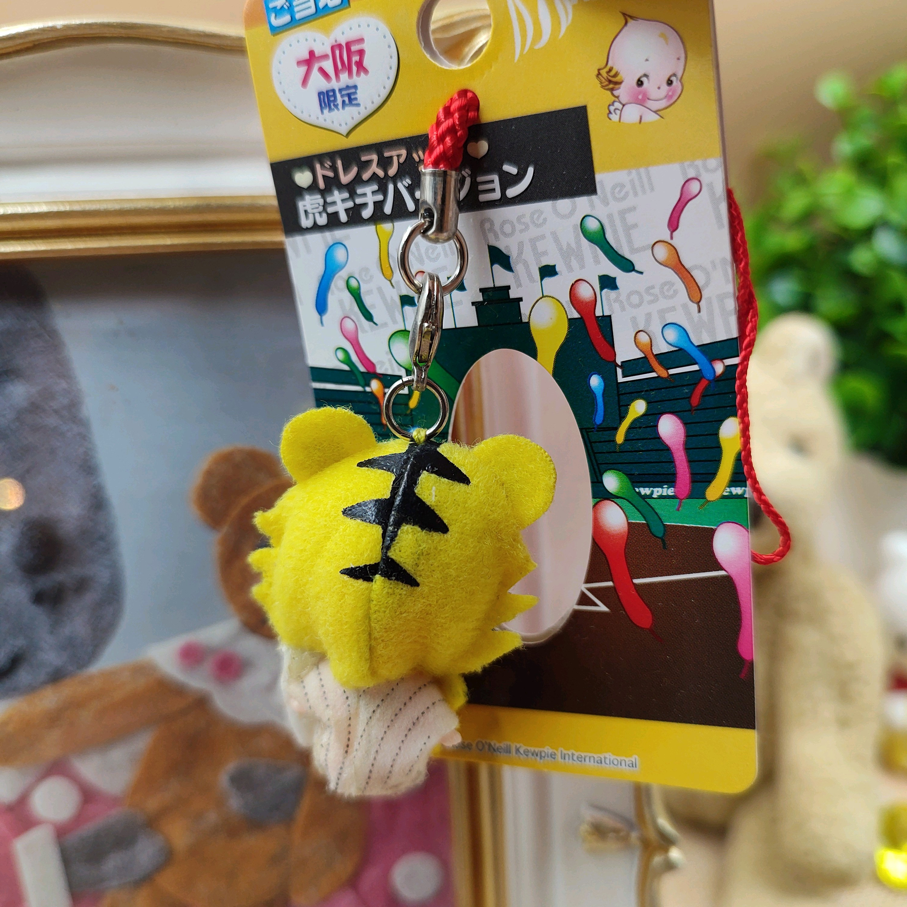 Kewpie Dolls Charm Strap QP Tiger Costume Keychain GOTOCHI