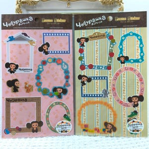 Cheburashka Frame Sticker paper Illustration Set of 2 patterns