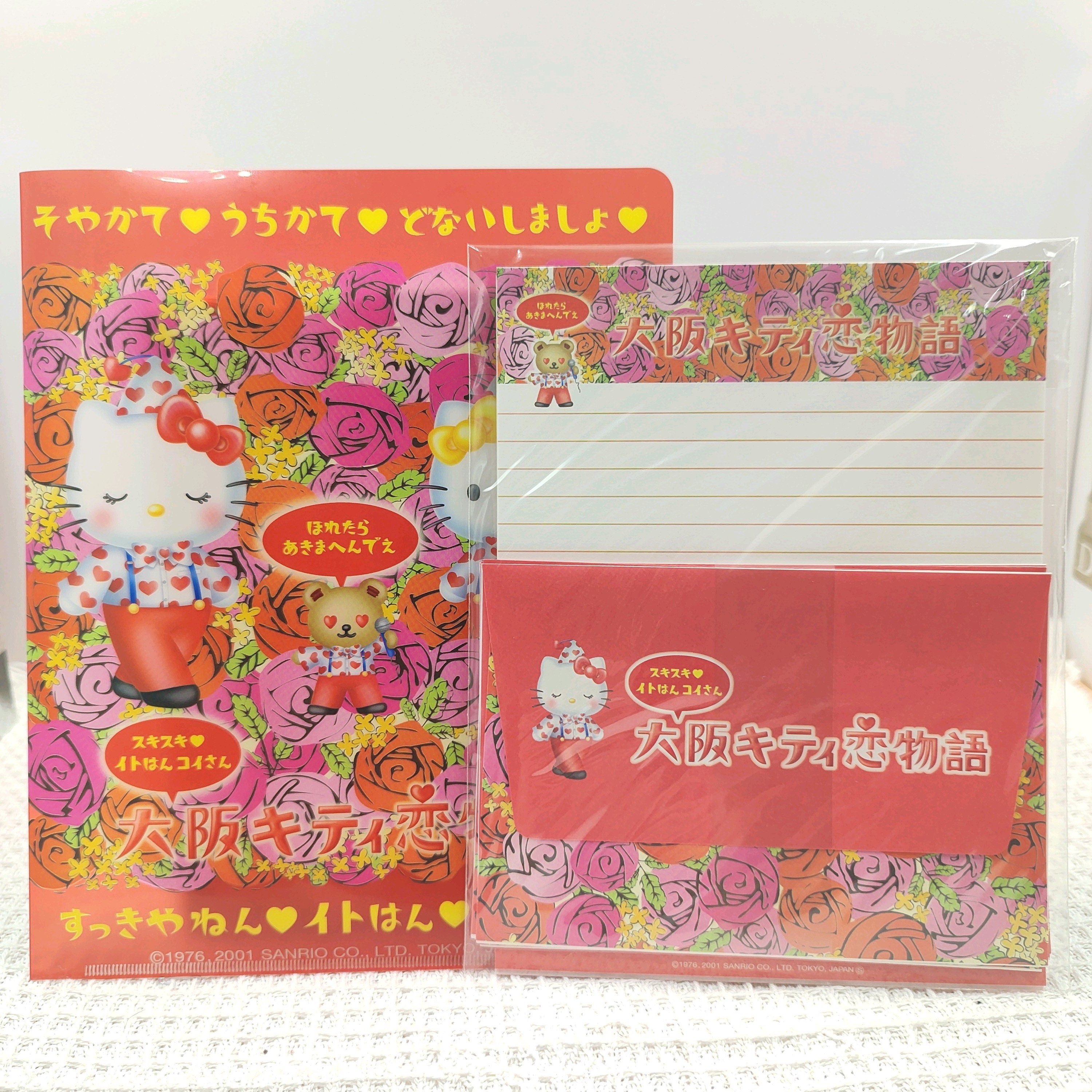 VINTAGE 1976 SANRIO STATIONERY Set SMALL PEOPLE Writing Paper