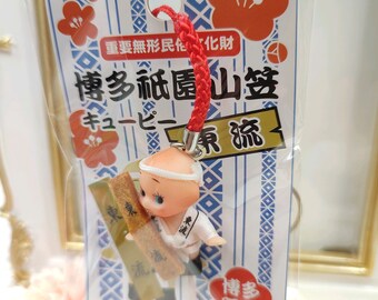 Kewpie Hakata Gion Yamakasa Costume Strap Keychain,phone