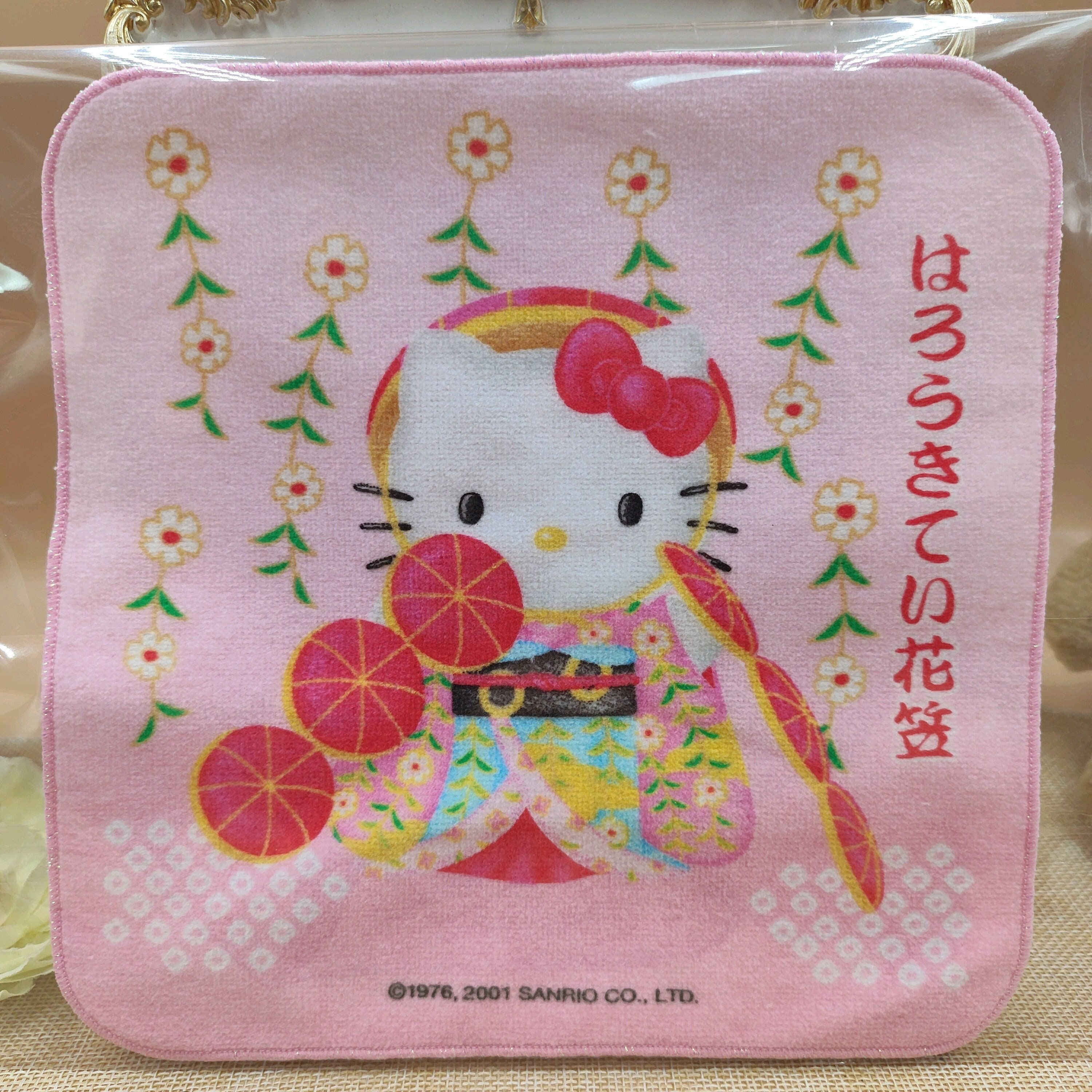 Kitty Handkerchief - Etsy