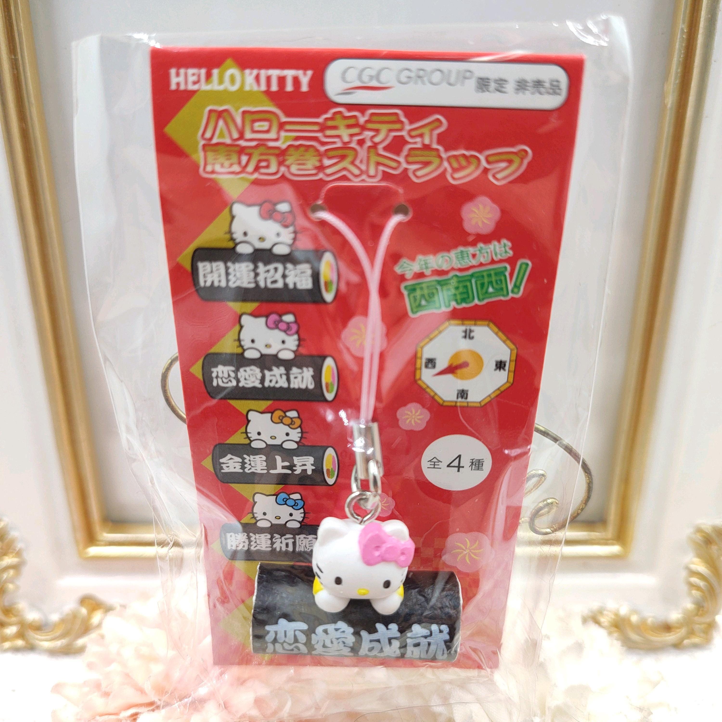 キティ 恋愛 ストラップ 楽天市場】ハローキティ ファンタジー フォンストラップ