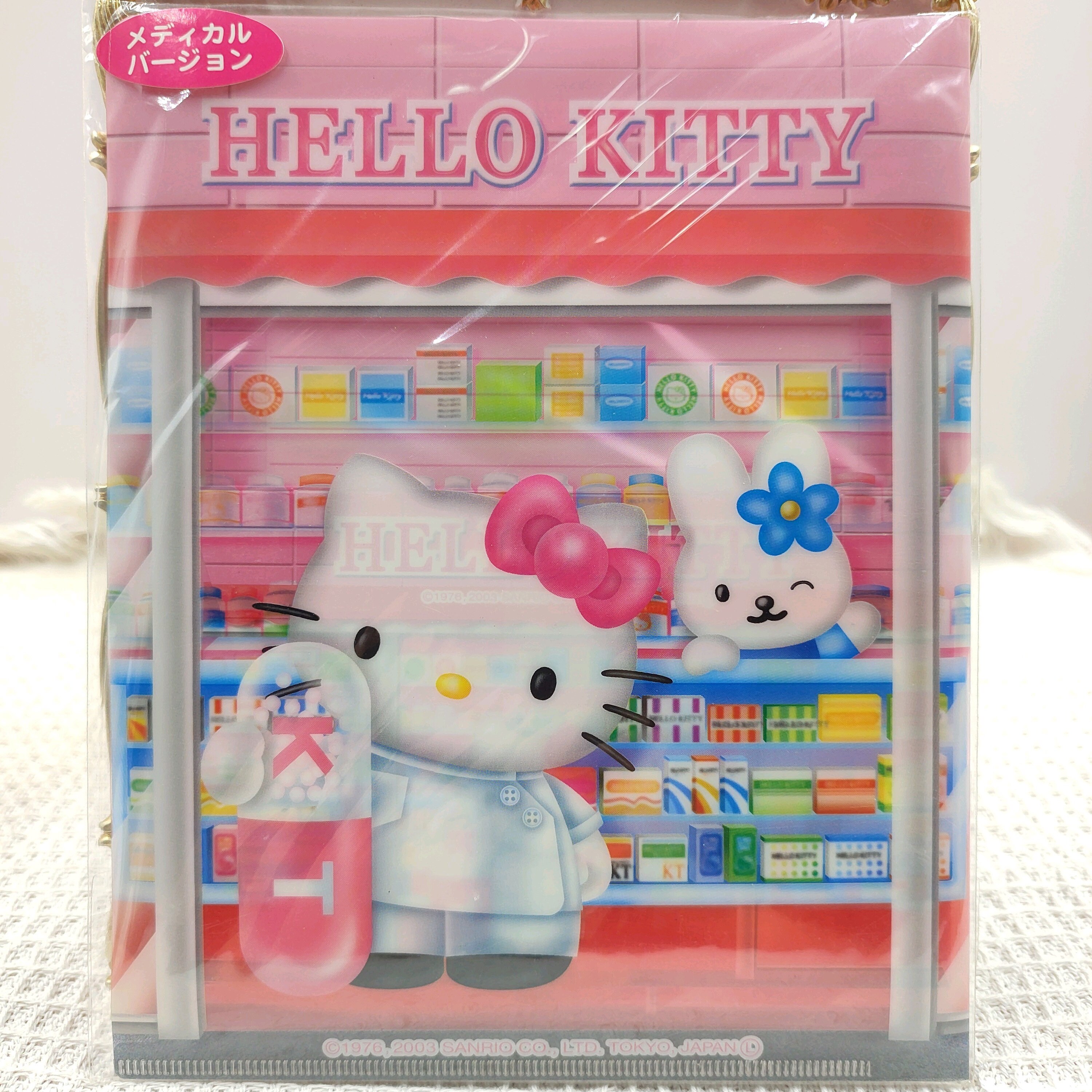 レア♡サンリオ♡キティ ハイビスカスパール レターセット 1997年 2002年レア サンリオ ハローキティ レターセット はがき