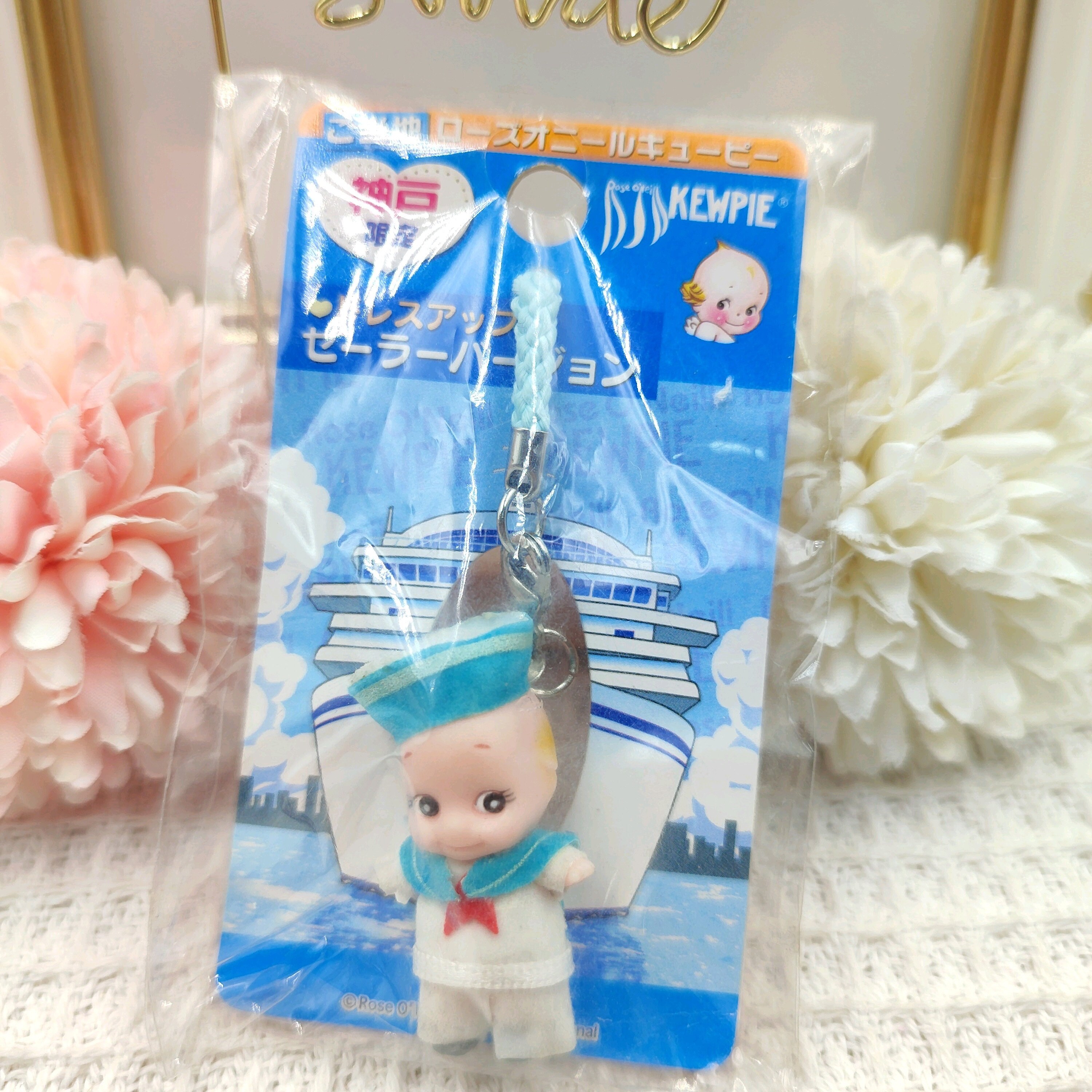 ぽん　SEA ストラップ QP Dress up Sailor Costume Doll Strap,kewpie Doll,cellphone