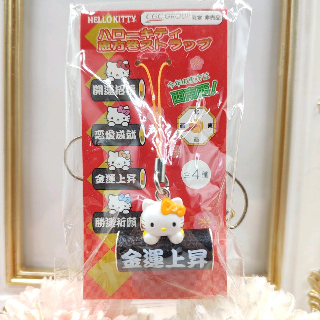 キティちゃんお守り根付②4個セット キティちゃんの根付け ☆未開封