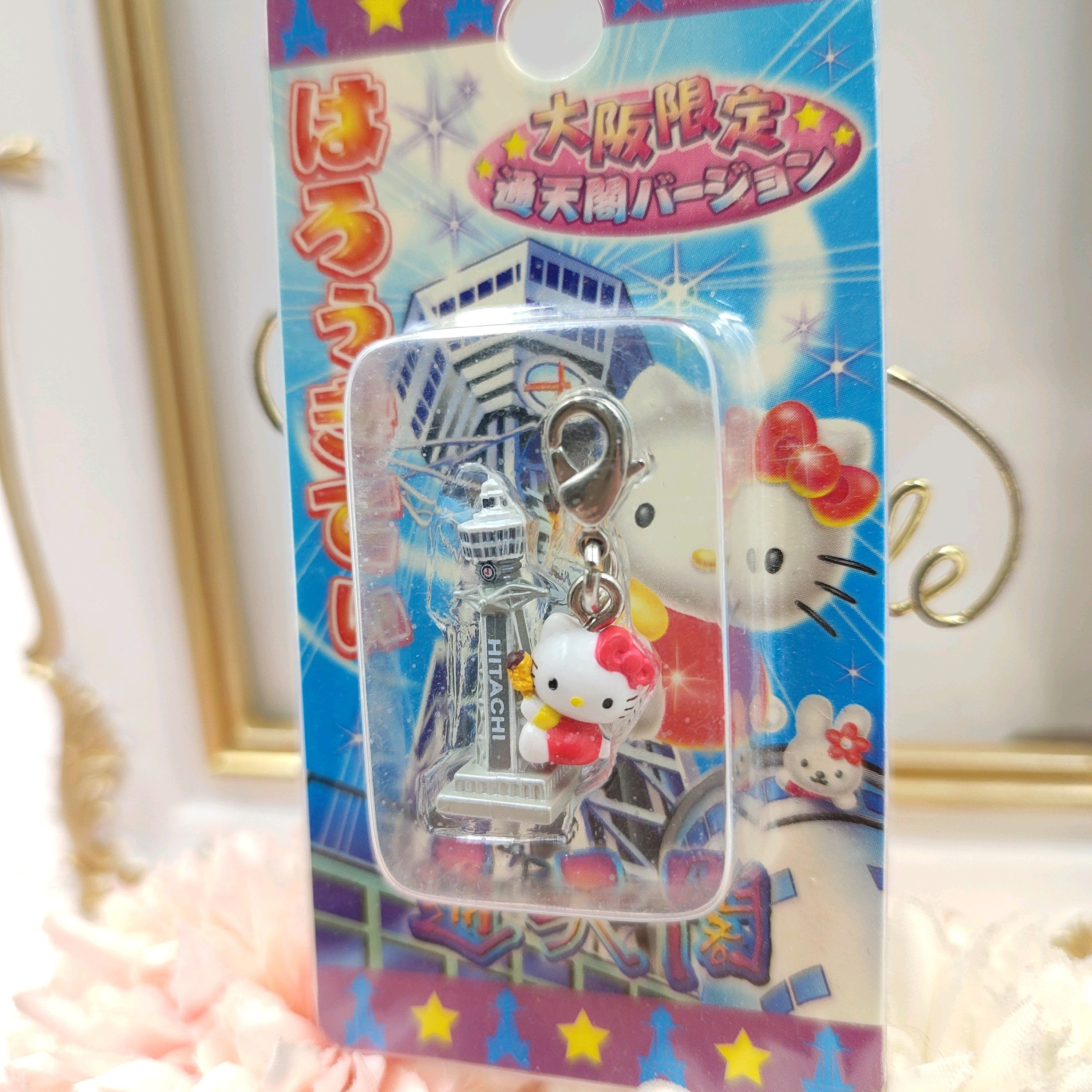 N1564 HelloKitty 大阪限定 日本橋バージョン 3点セット☆ 日本橋 はいばら N1564 HelloKitty 大阪限定 日本橋バージョン 3