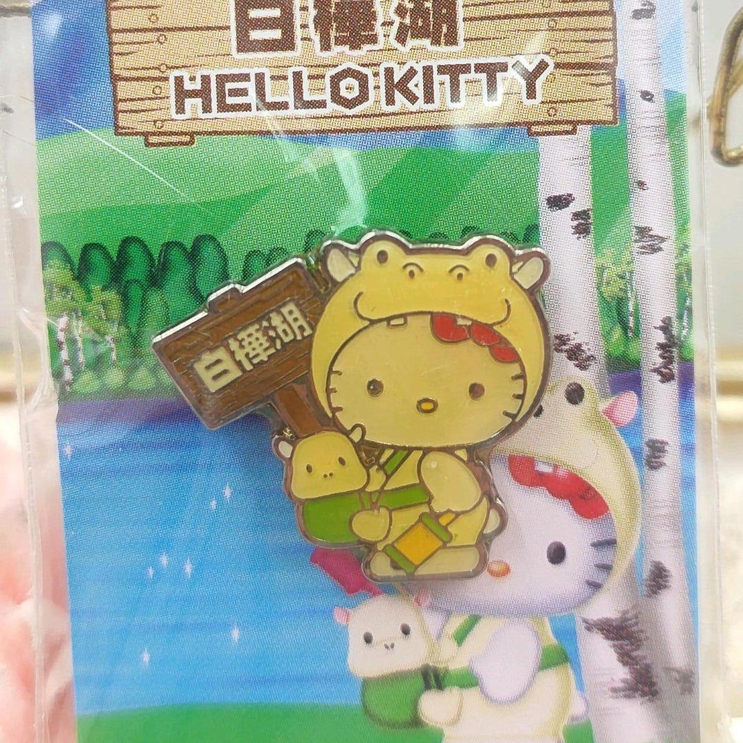 ご当地キティ ぬいぐるみ 白樺湖M 【公式通販】