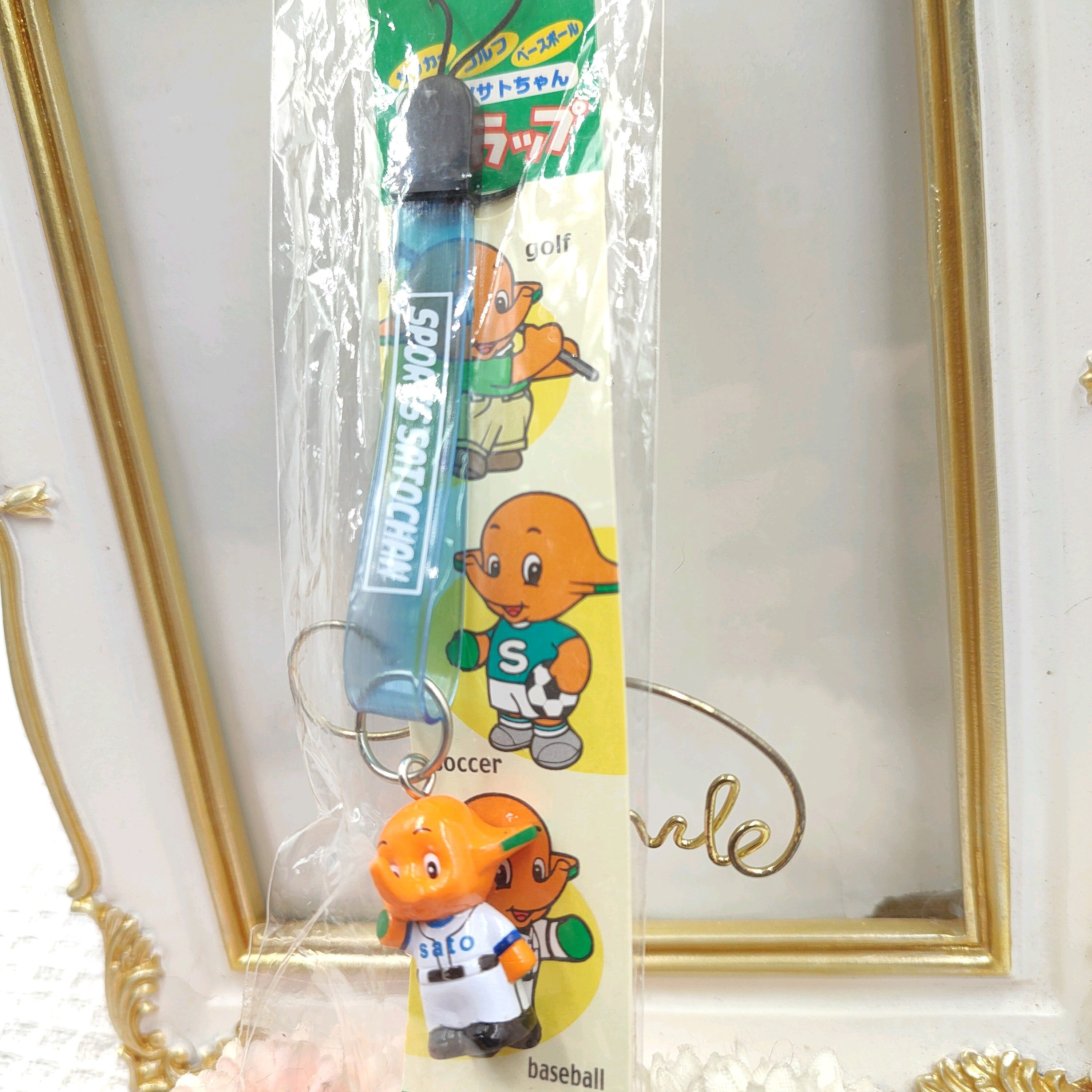 応援グッズ sato Vintage Sato Chan Mascot Strap Baseball Sports Sato Chan