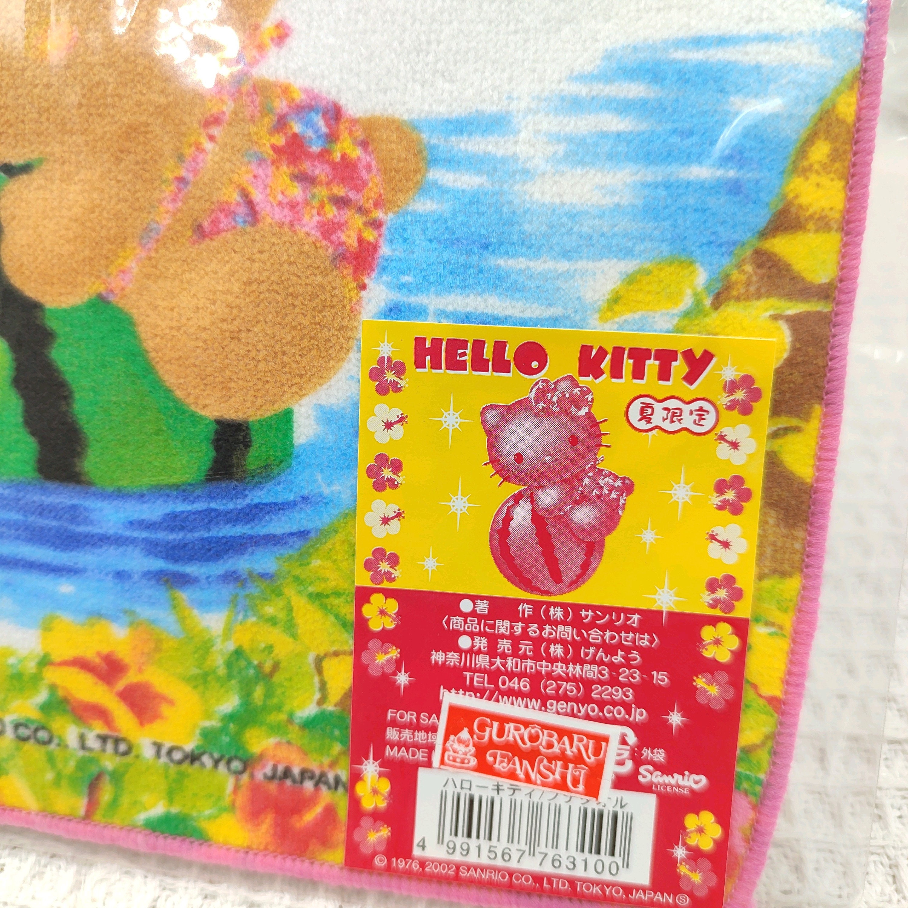 ヴィンテージ 2002 サンリオ ハローキティ タオル ハンカチ