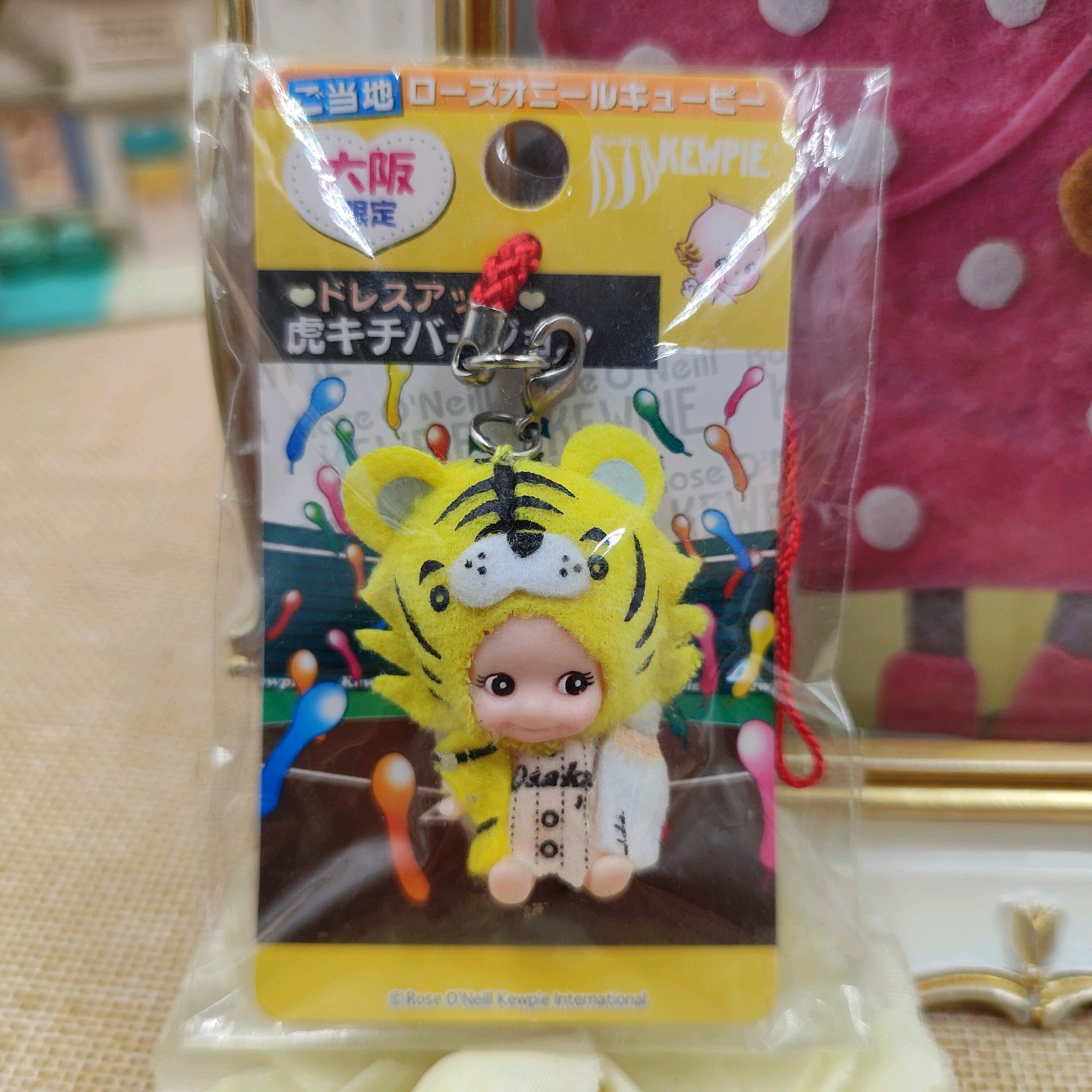 Kewpie Dolls Charm Strap QP Tiger Costume Keychain GOTOCHI