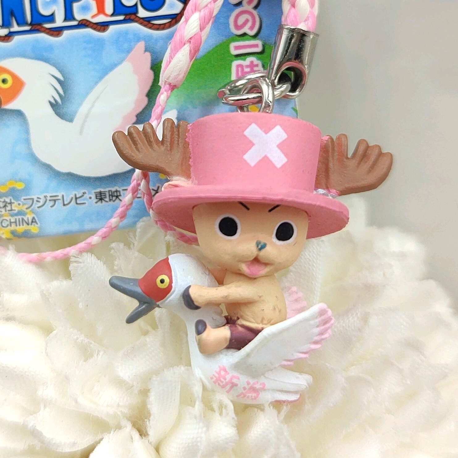 One Piece TonyTony Chopper Chain Strap, Hand Towel, Netsuke Strap & Kizaru