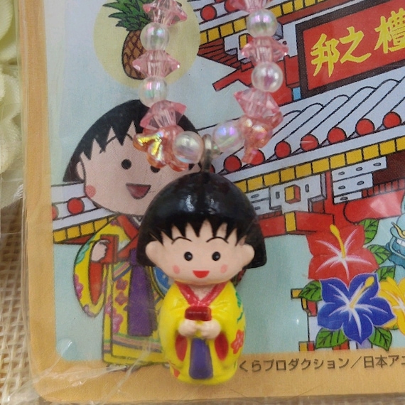 ちびまる子ちゃん チャーム キーチェーン 沖縄 まる子ちゃん