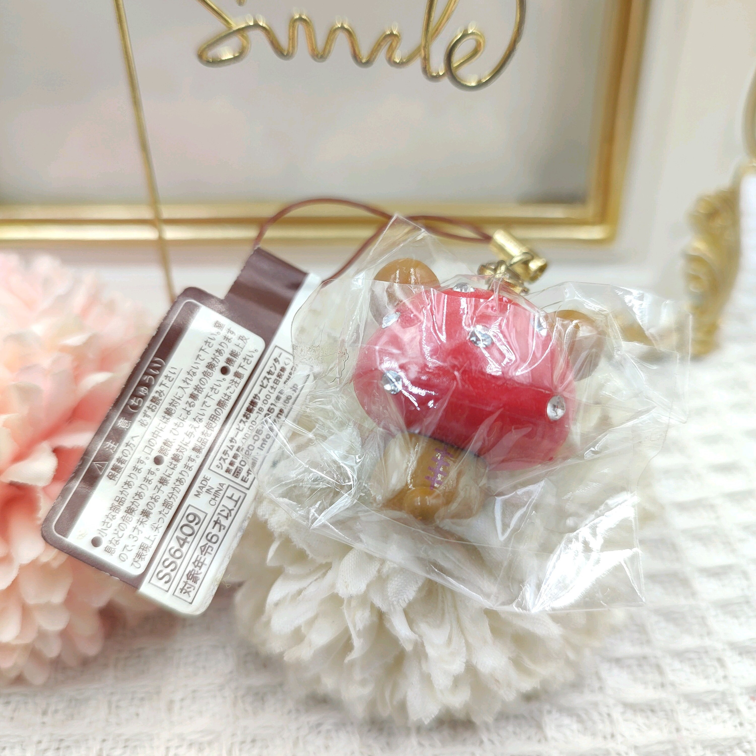 Rilakkuma Figure Strap Jewel Mushroom Amusement Exclusive Prize Japan,cellphone Strap,keychains,purse Strap - Etsy Rilakkuma Figure Strap Jewel Mushroom Amusement Exclusive Prize Japan,cellphone Strap,keychains,purse Strap - Etsy