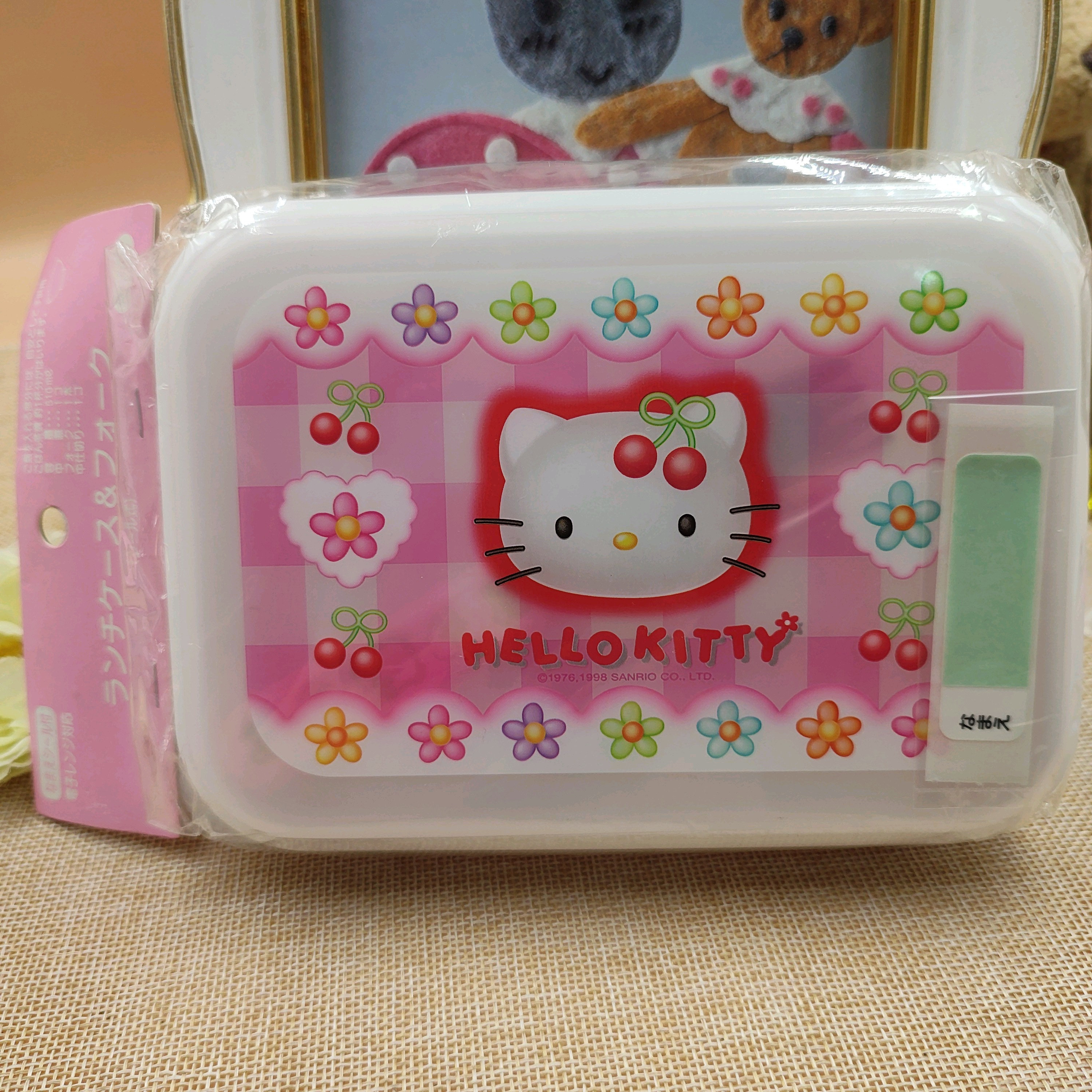 Sanrio Hello Kitty Pink Square Bento Box