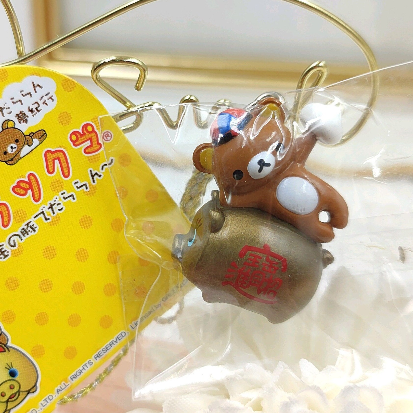 San X Keychain - Etsy