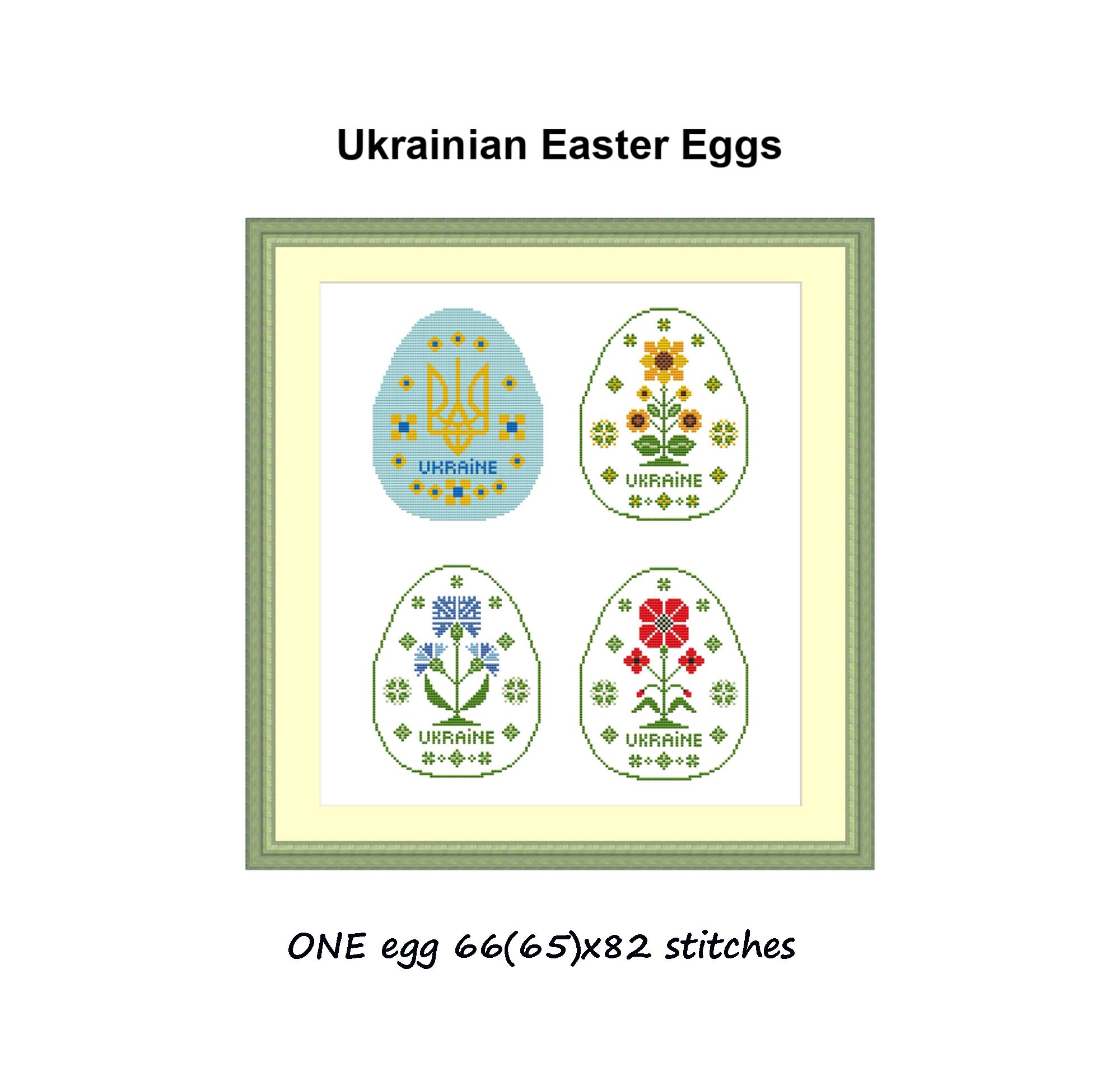 Ukraine Easter Egg Cross Stitch Pattern Ukrainian Sellers Shops Wild ...