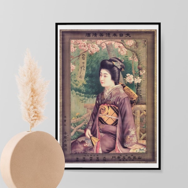 Sakuramasamune Sake Brewery - Vintage 1915 Oriental Japanese Beer Wall Advertising Poster| Wall Art Print | Home Decor | A3 A4 A5