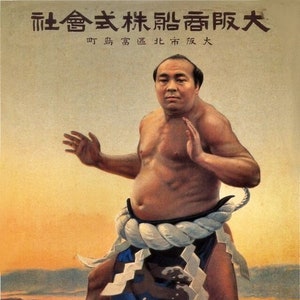 Barco de vapor mercante de Osaka - Póster publicitario de sumo oriental/japonés vintage de 1916/ Impresión de arte mural/ Decoración del hogar/ Tamaño A3/A4/A5